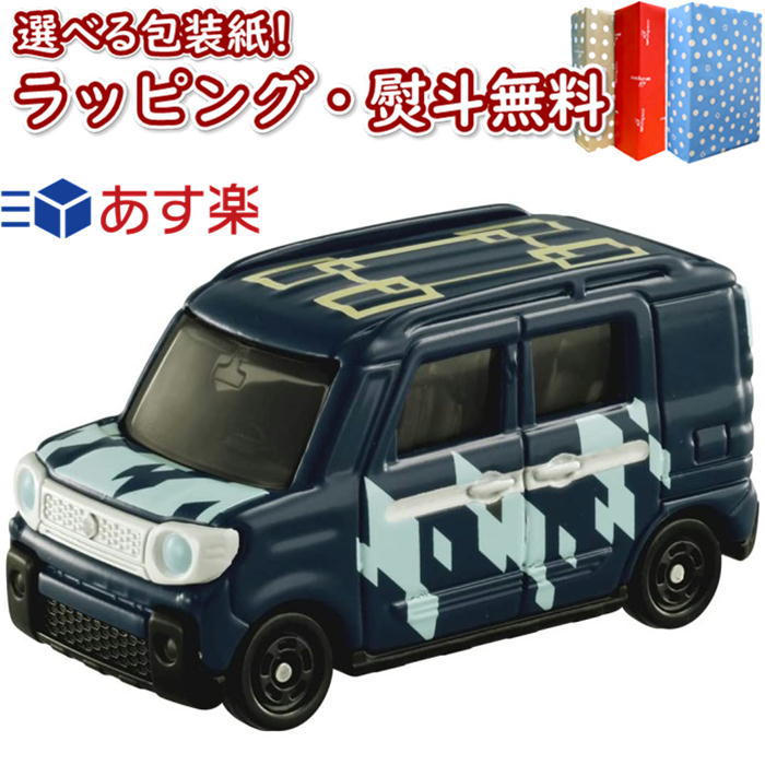 鬼滅の刃トミカ vol.2 09 時透 無一郎 タカラトミー 車 おもちゃ 3歳以上 男の子 玩具 室内遊び ギフト プレゼント 誕生日 お祝い 贈り物 インテリア ブラックフライデー クリスマス