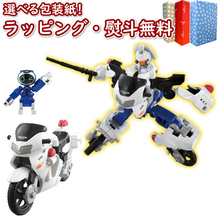 予約受付品 2022年9月29日発売 トミカ ジョブレイバー JB06 ポリスブレイバー Honda VFR 白バイ タカラトミー 車 おもちゃ 3歳以上 男の子 玩具 ギフト プレゼント 誕生日 お祝い 贈り物 インテリア ブラックフライデー クリスマス