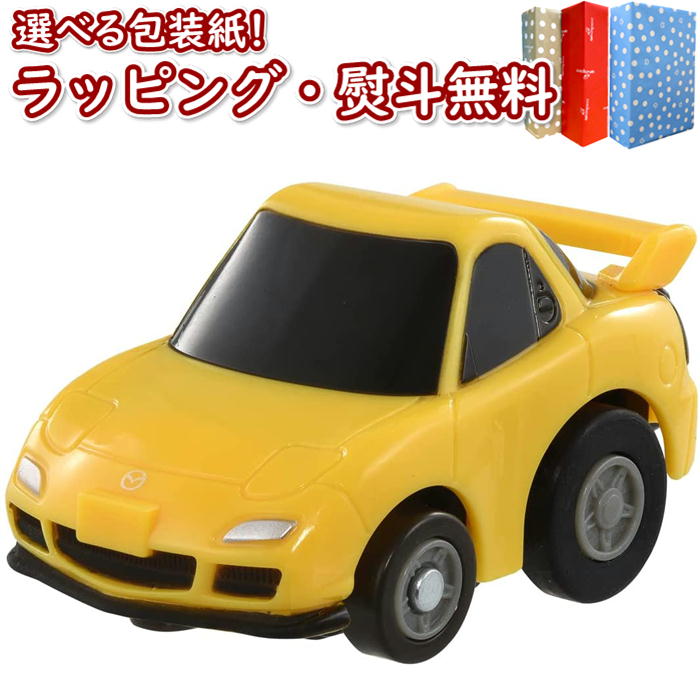 予約受付品 2022年8月11日発売 チョロQ e-07 マツダ RX-7(FD3S) 初回特典チョロQコイン付き トミカ 車 おもちゃ 6歳 男の子 女の子 玩具 室内遊び ギフト プレゼント 誕生日 お祝い 贈り物 インテリア ブラックフライデー クリスマス