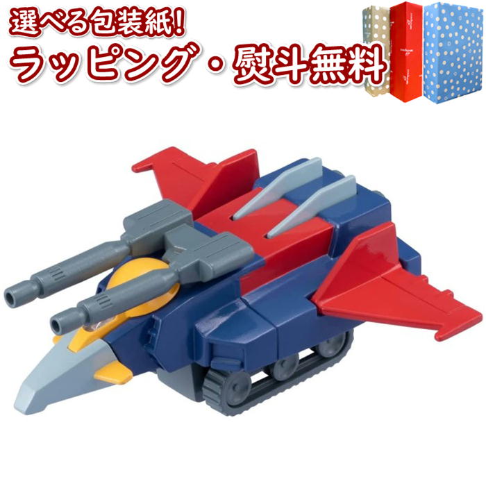 【☆】 トミカプレミアム トミカプレミアムunlimited機動戦士ガンダム Gファイター タカラトミー 車 おもちゃ 6歳 男の子 玩具 ギフト プレゼント お祝い 贈り物 インテリア ブラックフライデー クリスマス