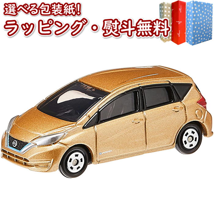 トミカ No.48 日産 ノート (箱) タカラトミー 車 おもちゃ 3歳以上 男の子 玩具 ギフト プレゼント 誕生日 お祝い 贈り物 インテリア ブラックフライデー クリスマス