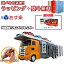 【特別価格】【あす楽対応】【購入特典付き】トミカワールド 大回転発車!リモコンビッグキャリアカー 【スバル サンバー1台】タカラトミー 車 おもちゃ 3歳 男の子 ごっこ遊び 室内遊び ギフト プレゼント 誕生日 お祝 贈り物 クリスマス 5,870円