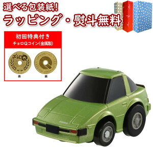 ڤбۥQ e-08 ޥĥ RX-7(SA22C) ŵQդ ȥߡ   6 ˤλ λ  ͷ ե ץ쥼  ˤ £ʪ ƥꥢ ֥åե饤ǡ ꥹޥ