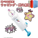 〔☆〕ウーニーズ ポンプルセット タカラトミー ポンプ式 ふうせん おもちゃ おしゃれ 5歳 クラフトホビー メイキングトイ 室内遊び 玩具 男の子 女の子 子...