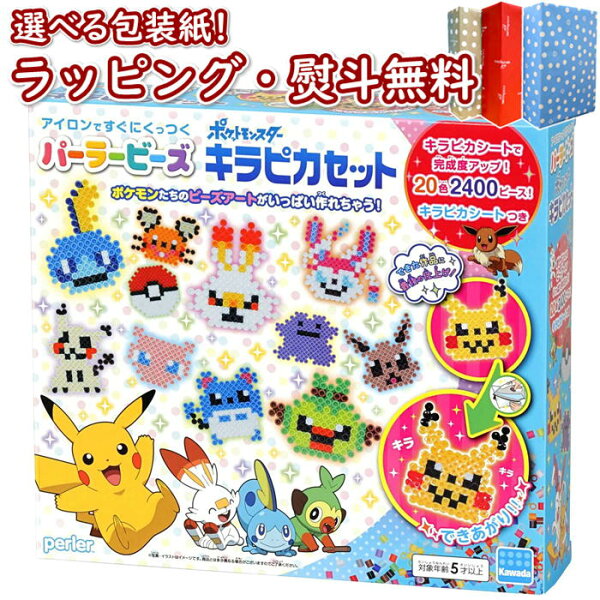 ポケモン おもちゃ 5歳 みんな探してる人気モノ ポケモン おもちゃ 5歳 おもちゃ ポケモン おもちゃ 5歳 みんな探してる人気モノ ポケモン おもちゃ 5歳 おもちゃ