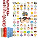 テンヨー 1000ピース ジグソーパズル ディズニー TSUM TSUM ラインナップ！ サイズ:51×73.5cm(完成時) 室内遊び おうち時間 高齢者 脳トレ 頭の体操 リハビリ 指先運動 予防 ギフト プレゼント 誕生日 お祝い クリスマス