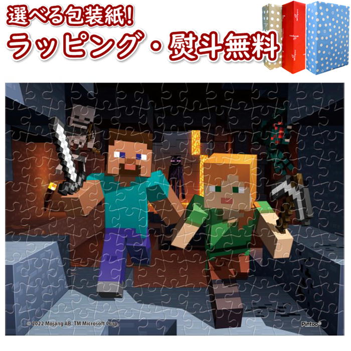 󥹥 150ԡ Minecraft ѥ ޤѥ EscapeMA-70 :7.610.2cm () ͷ   Ǿȥ Ƭ ϥӥ 豿ư ͽ ե ץ쥼  ˤ £ʪ ֥åե饤ǡ ꥹޥ