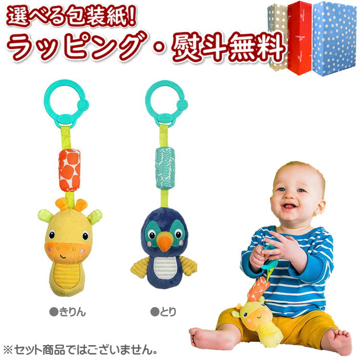 【キャンペーン商品】Kids2 Bright Start