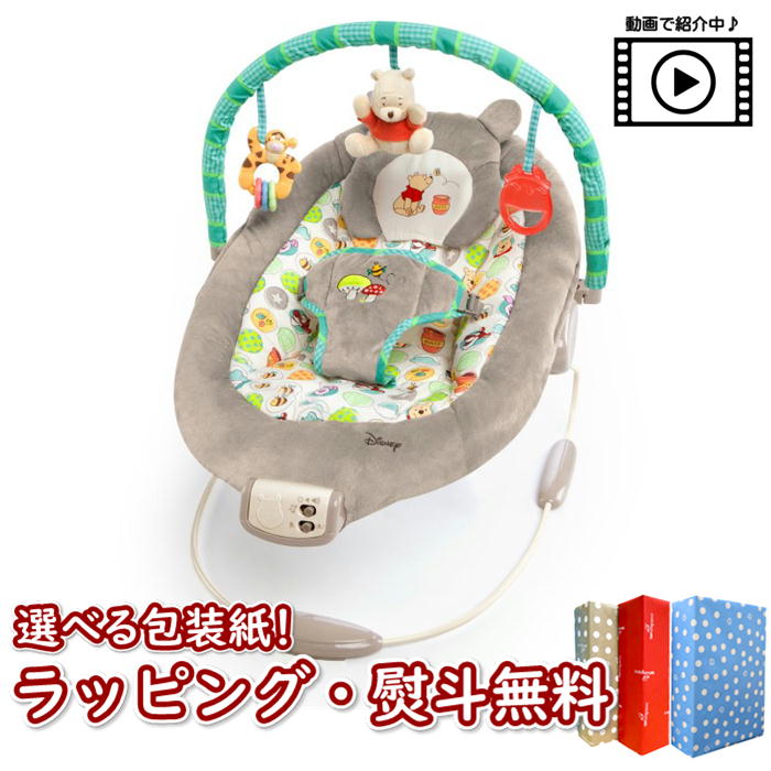 Kids2 Bright Stars 60256 ウィニーザプー・ドッツ&ハニーポッツ・バウンサー キッズツー ブライトスターツ 商品動画 くまのプーさん バウンサー ベビーチェア 赤ちゃん 新生児 ベビー ベビー用品 お昼寝 出産祝い ギフト プレゼント