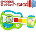 【キャンペーン商品】Kids2 Bright Starts 11284 ラトリング・ロックスター・ギター ブライトスターツ ギター 音楽 音がなる 光る 赤ちゃん ベビー 3ヶ月 知育玩具 教育 出産祝い 室内遊び ギフト プレゼント 誕生日 お祝い 贈り物 ブラックフライデー クリスマス