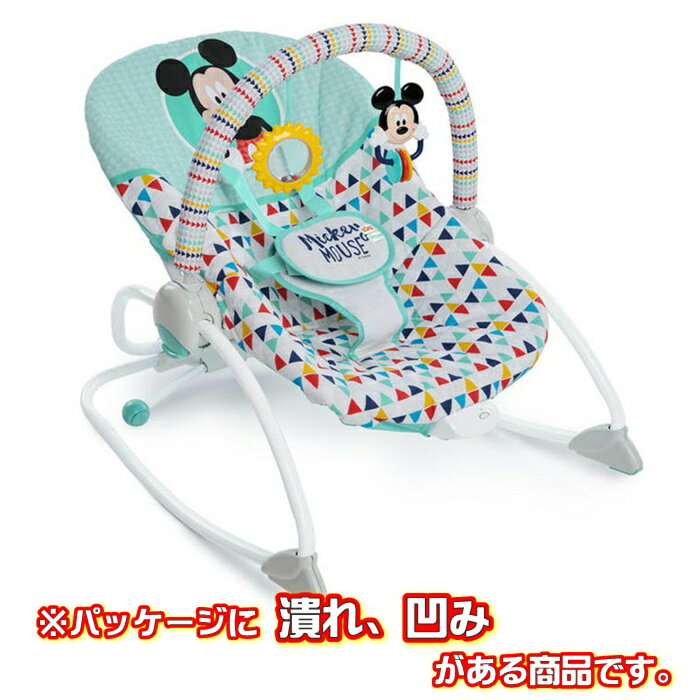 【キャンペーン商品】【☆】【パッケージのみ不良品】ラッピング不可 ご自宅用Kids2 Bright Starts Disney baby ディズニー ベビー 11543 ミッキーマウス ハッピートライアングル ロッカー キッズツー ブライトスターツ バウンサー ベビーチェア 赤ちゃん