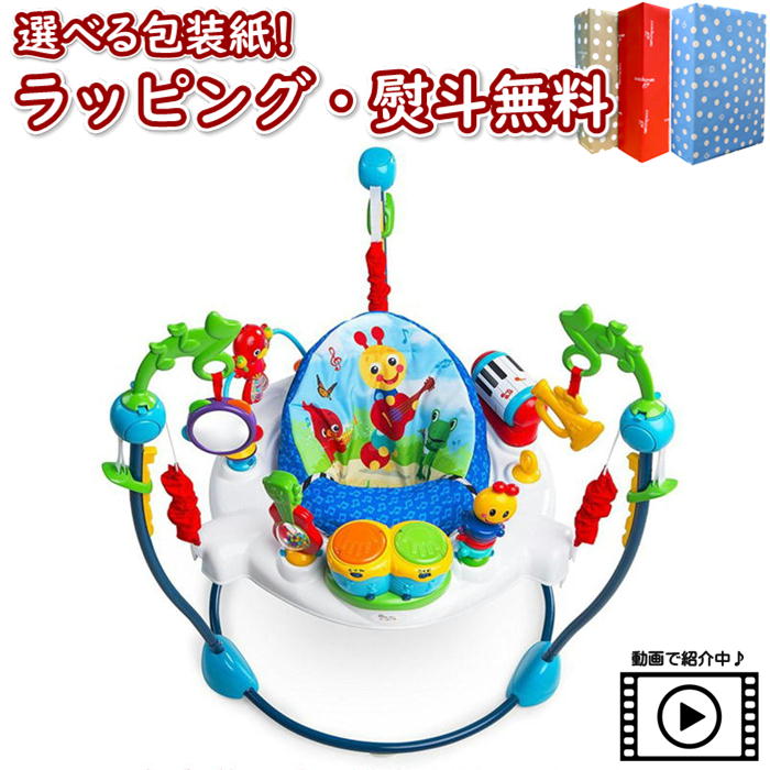 【☆】Kids2 Simply Baby Einstein 10504 ネイバーフッド シンフォニー・アクティビティ ジャンパー キッズツー ベビ…