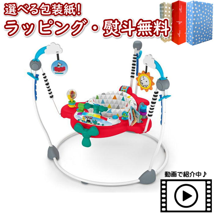 Kids2 Simply Baby Einstein 11710 エアプレインアドベンチャー2-in-1 アクティビティジャンパー キッズツー シンプリーベビーアインシュタイン 商品動画 ベビーウォーカー 歩行器 赤ちゃん 6ヶ月 4段階調整 360度回転 光る 言語 知育玩具 教育 出産祝い 室内遊び プレゼント