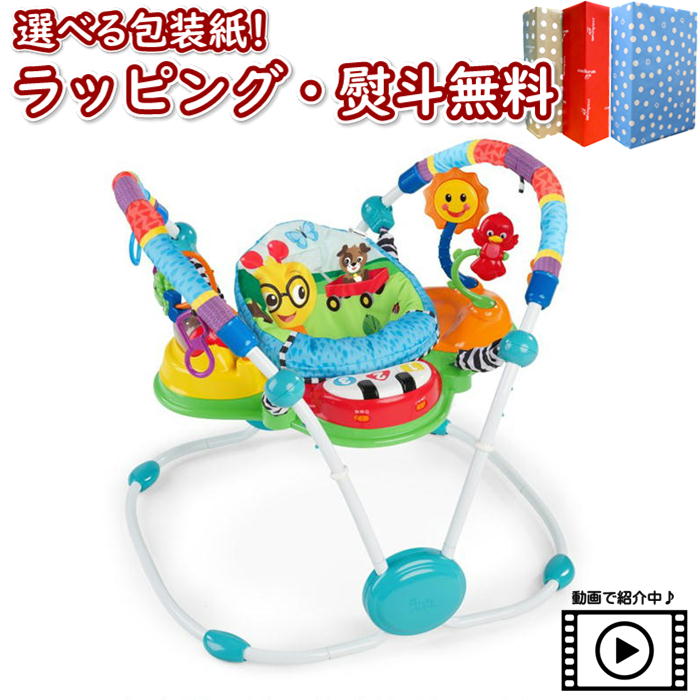 Kids2 Baby Einstein 60184 ネイバーフッドフレンズ・アクティビティジャンパー キッズツー ベビーアインシュタイン …