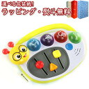 【キャンペーン商品?】Kids2 Baby Einstein 10335 リトルDJ キッズツー ベビーアインシュタイン ごっこ遊び 楽器 音楽 音のなるおもちゃ 練習 赤ちゃん ベビー 6ヶ月 知育玩具 出産祝い 指先運動 室内遊び ギフト プレゼント 誕生日 お祝い 贈り物 ブラックフライデー