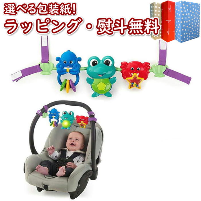 Kids2 Baby Einstein 11957 2in1 チューンズ・ウィズ・ネプチューン キッズツー ベビーアインシュタイン 歯固め ラトル ガラガラ 赤ちゃん ベビー 0ヶ月 知育玩具 出産祝い 室内遊び お出かけ用に ベビーカー ギフト プレゼント 誕生日 ブラックフライデー クリスマス