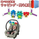 【キャンペーン商品】Kids2 Baby Einstein 11957 2in1 チューンズ・ウィズ・ネプチューン キッズツー ベビーアインシュタイン 歯固め ラトル ガラガラ 赤ちゃん ベビー 0ヶ月 知育玩具 出産祝い 室内遊び お出かけ用に ベビーカー ギフト プレゼント 誕生日