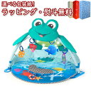 Kids2 Baby Einstein 11753 ネプチューン アンダーザシー ベビージム ベビーマット おもちゃ 男の子 女の子 プレイジム 赤ちゃん ベビー 0ヶ月 知育 出産祝い ギフト プレゼント お祝い 贈り物 ブラックフライデー クリスマス