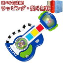 【キャンペーン商品】Kids2 Baby Einstein 90680 ロックライト&ロール・ギター キッズツー ベビーアインシュタイン 音楽 音がなる 光る エレキギター 赤ちゃん ベビー 3ヶ月 知育玩具 出産祝い 室内遊び ギフト プレゼント 誕生日 お祝 贈り物 ブラックフライデー クリスマス