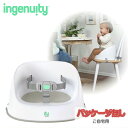 【あす楽対応】ingenuity 12622 シンプルシート イージークリーンブースター オーツホワ ...