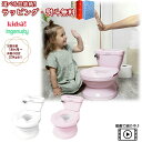 予約受付品 2025年7月中旬頃入荷予定 Kids2 ingenuity マイサイズポッテ (11124 ホワイト) (17137 ピンク) キッズツー インジェニュイティ 商品動画 おまる オマル シンプル 子ども用 トイレ型 洋式 幼児 子ども用トイレ キッズ 補助便座 トイレトレーニング 誕生日