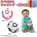 Kids2 oball 16922-16907 オーボール サッカーラトルボール （赤×白×青/黒×白） キッズツー オーボール あみあみ ガラガラ おもちゃ 男の子 女の子 赤ちゃん ベビー 0ヶ月 知育 長く遊べる お風呂 水遊び 出産祝い プチギフト お祝い 贈り物 室内遊び