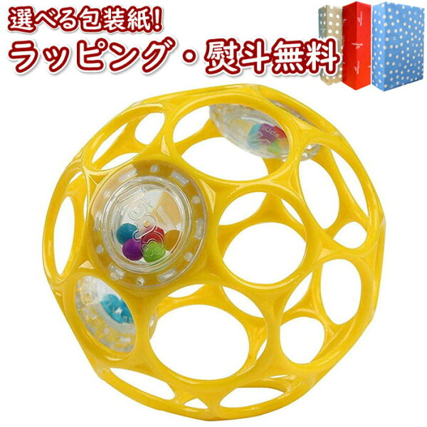 Kids2O'Ballオーボールラトルイエロー12282キッズツー0歳赤ちゃんおもちゃボール新生児ベビーガラガラあみあみお風呂室