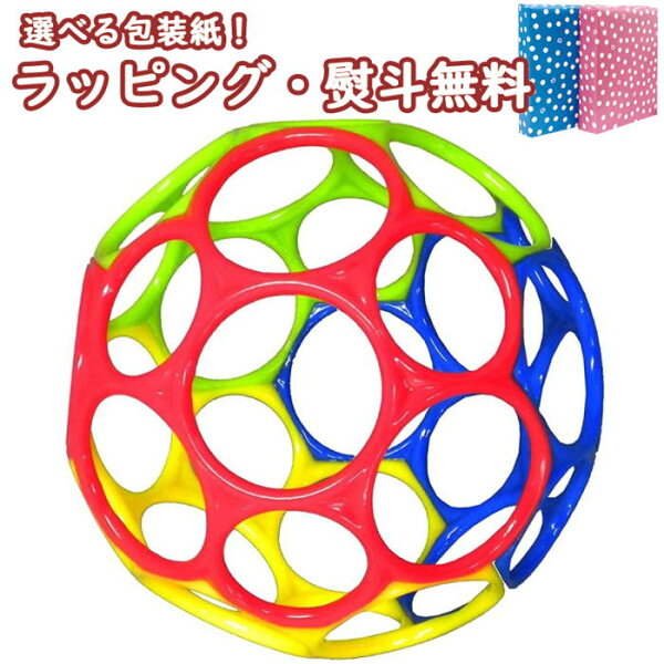 Kids2O'Ballオーボールオリジナルグリーンブルーレッドイエロー81001キッズツー0歳赤ちゃんおもちゃボール新生児ベビー