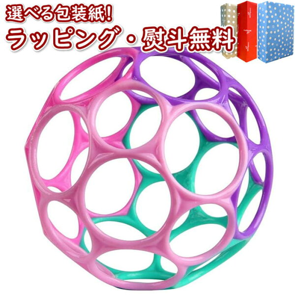 Kids2O'Ballオーボールクラシックピンクパープル81024キッズツー0歳赤ちゃんおもちゃボール新生児ベビーあみあみお風呂