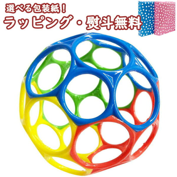 Kids2O'Ballオーボール クラシックグリーンブルーレッドイエロー81132キッズツー0歳赤ちゃんおもちゃボール新生児ベビ