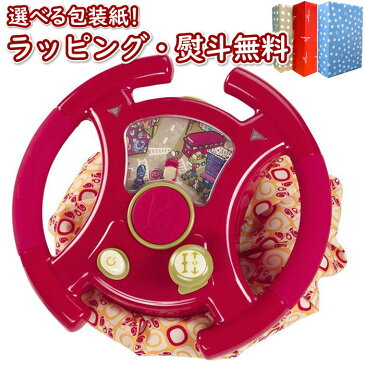 B.toys BX1148Z タウンドライブ ビートイズ 1歳 おもちゃ ごっこ遊び くるま 車 玩具 男の子 女の子 ギフト プレゼント 誕生日 子ども 子供