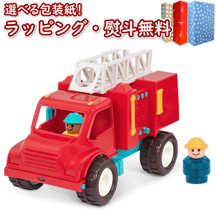 B.toys BX1840 しょうぼうしゃ（消防士フィギュア2体付き） ビートイズ 1歳6ヶ月 1歳半 おもちゃ 室内遊び くるま 車 乗り物 玩具 男の子 女の子 ギフト プレゼント 誕生日 子ども 子供