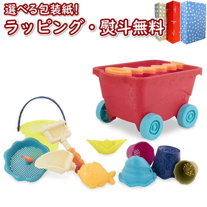 P̲͡ʡ B.toys BX1594Z  若10å ӡȥ 16 1Ⱦ  ͷ ͷ  ˤλ λ ...