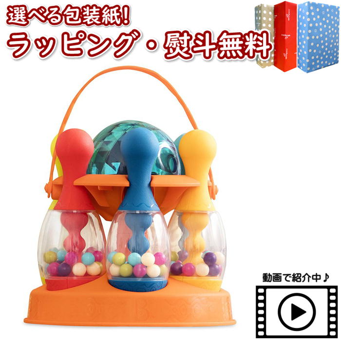 P̲͡ʡ B.toys BX1640Z 饤ȥåץܡ󥰥å ӡȥ ư 2   ʥ ݡ ȥ ܡ ...