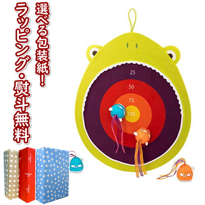 〔P〕【特別価格】B.toys BX1676Z くっつきカエルダーツ ビートイズ 3歳 室内遊び おうち遊び 体を動かす遊び ゲーム 競争 ファミリートイ カエ...