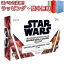 【☆】Topps 2023 STAR WARS SIGNATURE SERIES 2023 トップス スター ウォーズ シグネチャー シリーズ 1枚 トップス 直筆 サインカード オートグラフ おもちゃ 6歳以上 女の子 男の子 玩具 ギフト プレゼント 誕生日 お祝い 贈り物 ブラックフライデー クリスマス