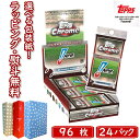 【特別価格】【☆】Topps 2022 NPB Chrome ベースボールカード【1箱（24パック／96枚入り）】クロームトップス カード トレーディングカード