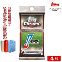 【あす楽対応】Topps 2022 NPB Chrome ベースボールカード【1パック／4枚入り】クロームトップス カード トレーディングカード 野球カード 日