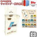 Topps 2023 NPB 206 Baseball Card ベースボールカード TOPPS 206 NPB サインカード 大谷翔平など 新品 未開封 トッ...