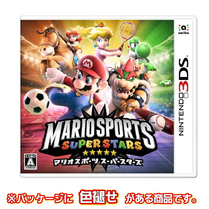 【☆】【パッケージのみ不良品】ラッピング不可 ご自宅用Nintendo 3DS マリオスポーツ スーパースターズ 正規品 新品 ゲームソフト 任天堂 ゲーム・競争遊び おもちゃ 男の子 女の子 室内遊び 自宅用 ブラックフライデー