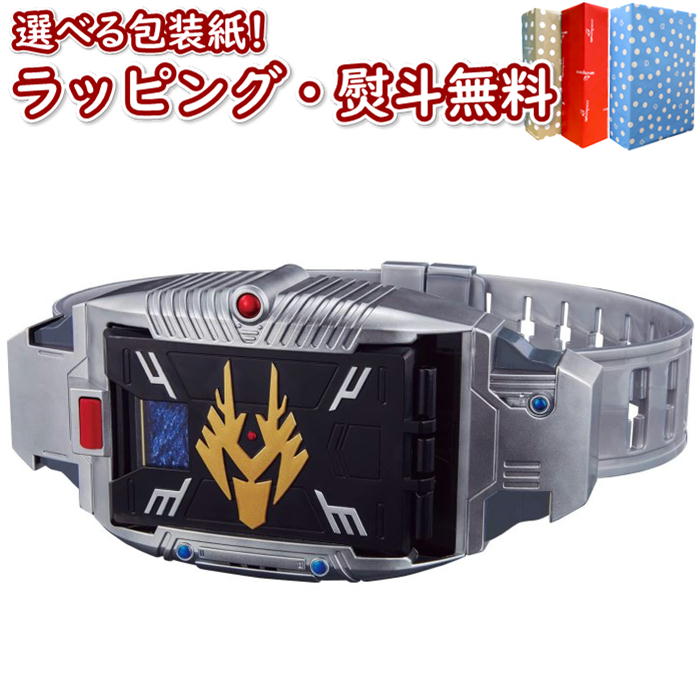 仮面ライダー レジェンド変身ベルトシリーズ Vバックル 仮面ライダー龍騎 バンダイ おもちゃ 電子玩具 育成 ゲーム 変身・なりきりアイテム 男の子 3歳 室内遊び ギフト プレゼント 誕生日 お祝い 贈り物 ブラックフライデー クリスマス