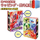 【あす楽対応】 ポケモンメザスタ ファイル5 タカラトミーアーツ 正規品 新品 ポケットモンスター おもちゃ 電子 玩具 キッズ ゲーム 6歳 ギフト プレゼント 誕生日 お祝い 贈り物 ブラックフライデー クリスマス