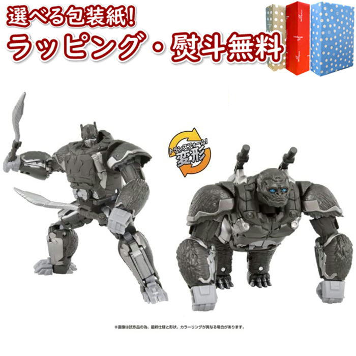 【あす楽対応】2023年6月24日発売 トランスフォーマー ビースト覚醒 BV-02 ボイジャークラス オプティマスプライマル タカラトミー おもちゃ ロボット フィギュア 6歳 室内遊び ギフト プレゼント 誕生日 お祝い 贈り物 ブラックフライデー クリスマスのサムネイル
