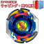 【特別価格】【あす楽対応】BEYBLADE X BX-00 ブースター ドランザースパイラル3-80T おもちゃ アクショントイ 対戦 ゲーム 男の子 6歳 室内遊び ギフト プレゼント 誕生日 お祝い 贈り物 ブラックフライデー クリスマス