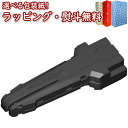 〔☆〕BEYBLADE X BX-11 ランチャーグリップ タカラトミー ベイブレード おもちゃ アクショントイ 対戦 ゲーム 安定性 男の子 6歳 室内遊び ...