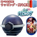 〔☆〕【特別価格】ポケットモンスター ポケモン テラスタルオーブ タカラトミー 正規品 新品 ポケットモンスター ポケモングッズ ポケモンメザスタ Pokemon おもちゃ 男の子 女の子 6歳 室内遊び プレゼント 誕生日 お祝い 贈り物 クリスマス