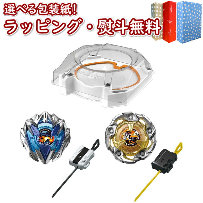 ベイブレードX BEYBLADE X BX-22 スターター ドランソード3-60F エントリーパッケージ