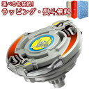 〔☆〕BEYBLADE X BX-00 ブースター ドライガースラッシュ4-80P タカラトミー ベイブレード おもちゃ アクショントイ 対戦 ゲーム 男の子 ...
