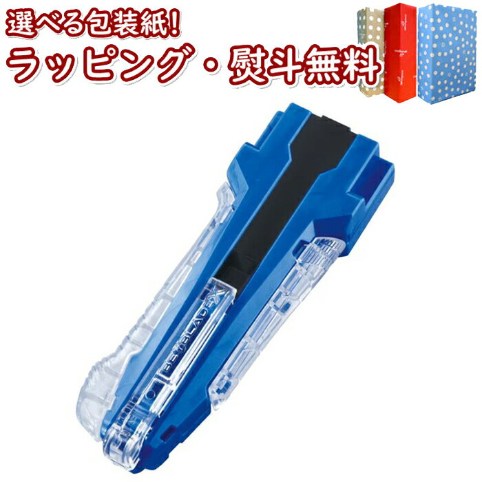 ̡ BEYBLADE X ٥֥졼X BX-42 С॰å ֥롼Ver. ȥߡ(TAKARA TOMY)  ...