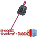 〔☆〕 BEYBLADE X ベイブレードX BX-40 ワインダーランチャーL タカラトミー(TAKARA TOMY) おもちゃ アクショントイ 対戦 ゲーム...